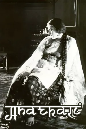 آنارکلی