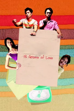 18 گرم عشق