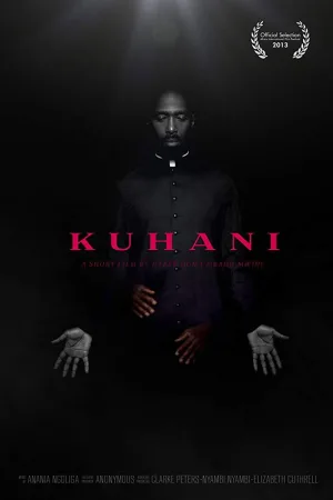 کوهانی