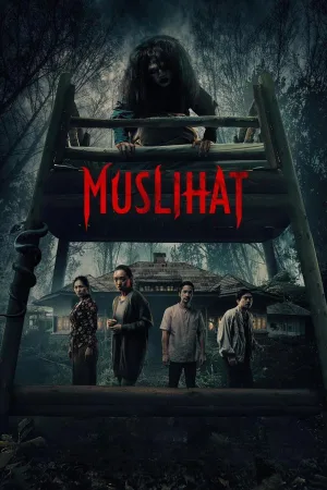 میسلات