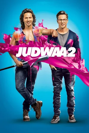 دو و دوگانۀ Judwaa