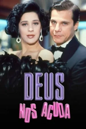 دوسNos Nos Acuda